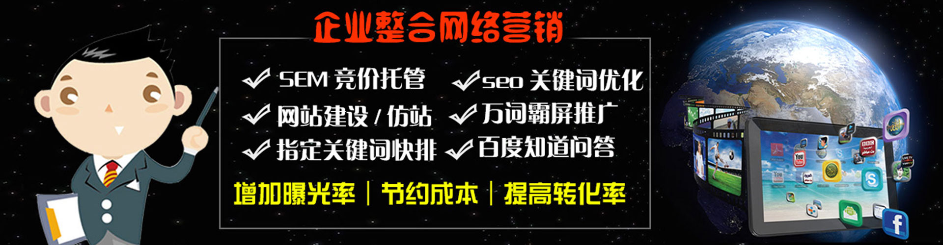 渌口百度包年竞价