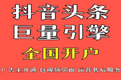 百度竞价案例：跨行业广告投放实战