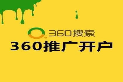 SEM代运营公司案例：助力企业增长