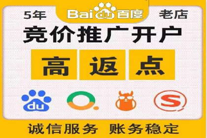 医疗行业SEM运营托管的优化与效果评估